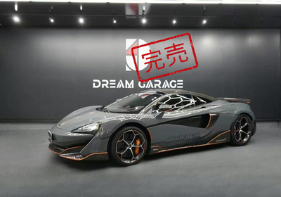 迈凯轮600LT敞篷