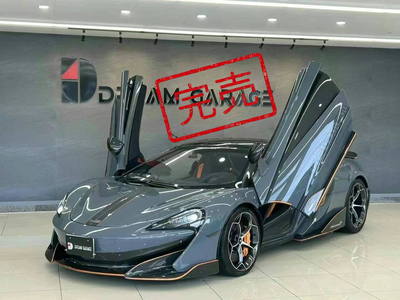 迈凯轮600LT敞篷/已售